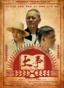 看不見(jiàn)聽(tīng)不見(jiàn)也愛(ài)你