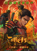 白川??美