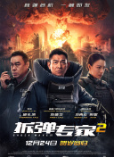 旺達(dá)·塞克絲：就是要搞笑