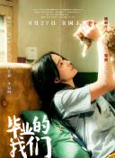 加藤愛