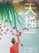 亞洲食談
