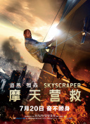 2023斯諾克武漢公開賽 龐俊旭VS羅尼·奧沙利文
