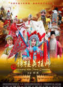杭州亞運會籃球男子預賽C組：約旦vs泰國 全場回放