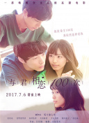 陰陽先生