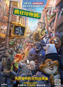 色欲城市之淫人師表