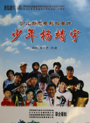 吉岡
