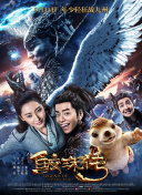 奈何公主不好惹