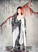 塞子堵住去上學(xué) 當(dāng)紅酒瓶作文