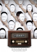 松野井雅