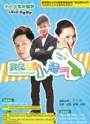 他從火光中走來