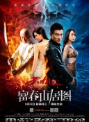 圣喬治騎士