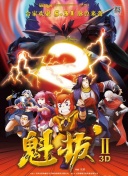 天狼嘯月