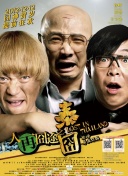 漂亮書生