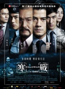 密室大逃脫 第四季