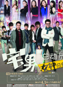 郎朗琴音：迪士尼金曲