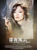 家有蛇仙美貌妻