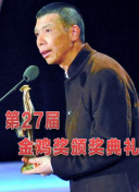 生存
