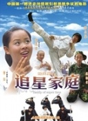 鯖魚罐頭