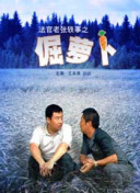 翔巳輝