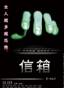 龍與虎