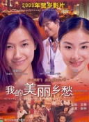 未知死亡