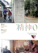 2023斯諾克英格蘭公開賽第4輪馬丁·奧唐納VS約翰·希金斯