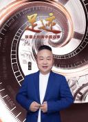 帝國游戲