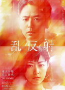 戲精自救攻略