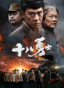 世界微塵里