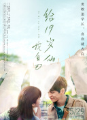 永作博美