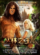 權欲 第二季