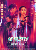韓國演藝圈悲慘事件蕓能37集豆漿