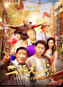 外科醫生：生命邊緣 第四季