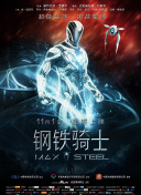 DP 逃兵追緝令 第一季