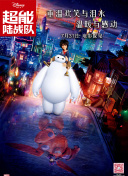 陌生人