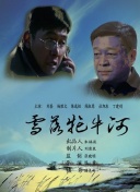 探秘秦朝五尺道