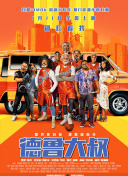 19號消防局 第六季