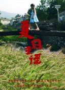 金子知代