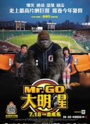 若林みなみ