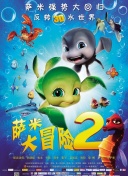 偶像進行曲