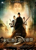 玲瓏