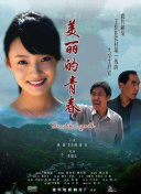 氪金大佬·動態(tài)漫