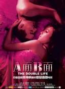 女友成堆 第二季