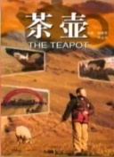 小女上房揭瓦第一季