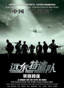河村理沙