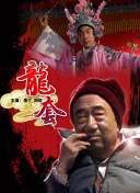 桐山瑠衣