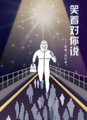 2023賽季中超第25輪：上海海港vs長春亞泰 下半場