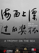 搖曳露營 第二季