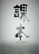 唐人社視頻