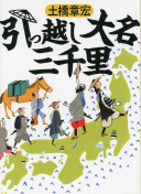 葵?